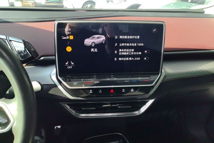 大众 ID.6 X 2023款 升级款 纯净长续航版中控内饰16