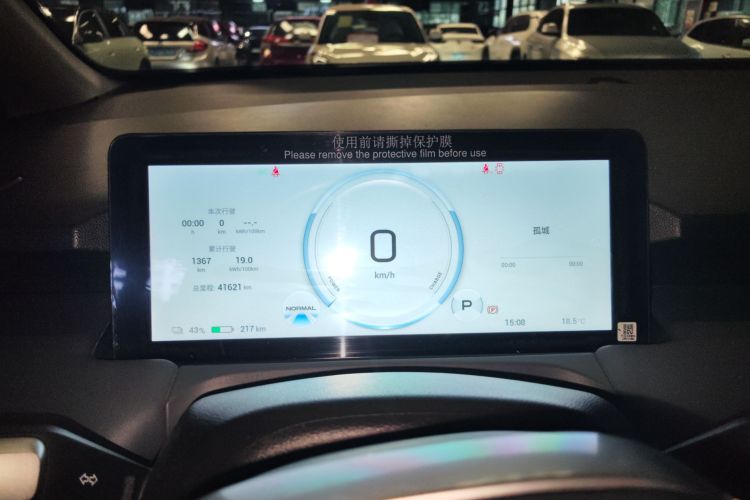 埃安 AION Y 2023款 Plus 510 智领版中控内饰14