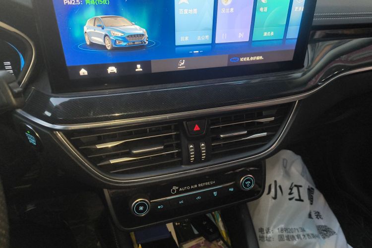 福特 福克斯 2021款 两厢 EcoBoost 180 自动锋潮型中控内饰16