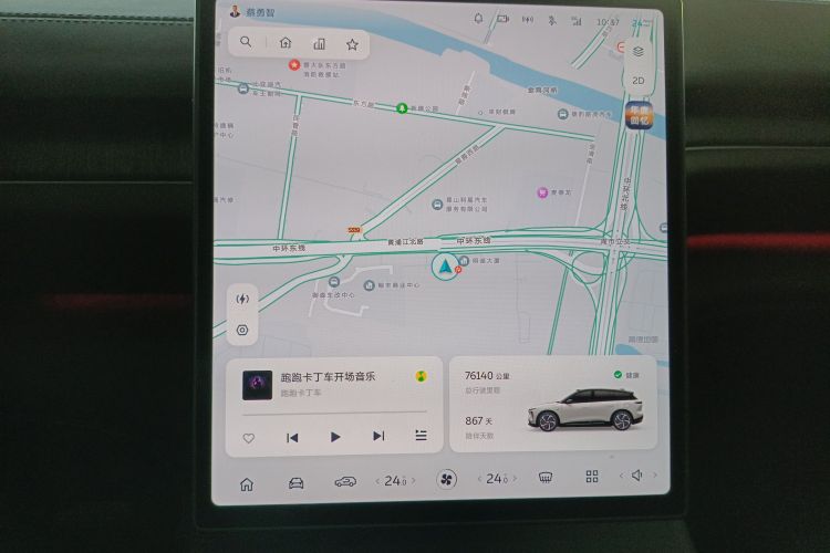 蔚来ES6 2023款 75kWh中控内饰14