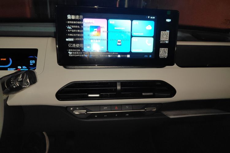 吉利银河 2024款 熊猫mini 200km 耐力熊中控内饰16