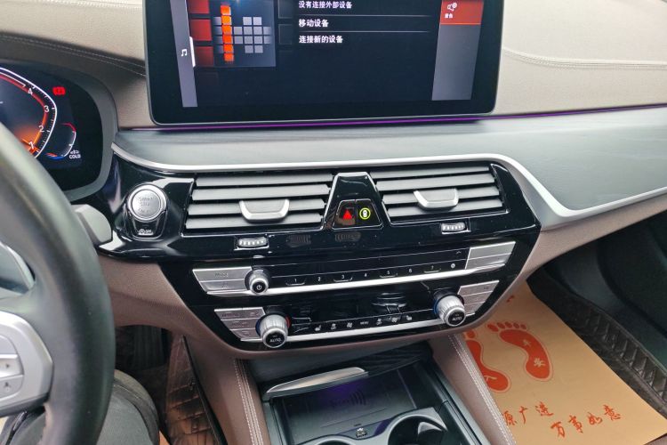 宝马5系 2023款 530Li 领先型 M运动套装局部细节16