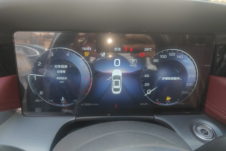 红旗H5 2024款 2.0T 自动智联旗畅版局部细节14