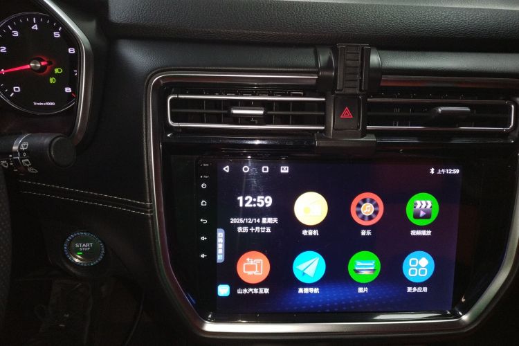 荣威RX8 2019款 30T 两驱超群旗舰版中控内饰16