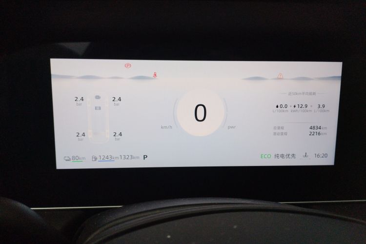 荣威D7 2025款 DMH 125km 世界冠军版中控内饰14