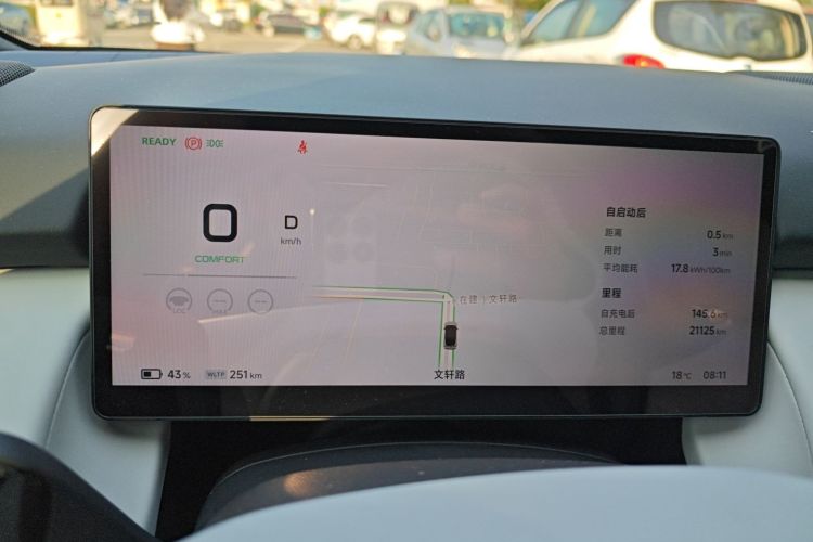 小鹏P7+ 2024款 超长续航 Max中控内饰14