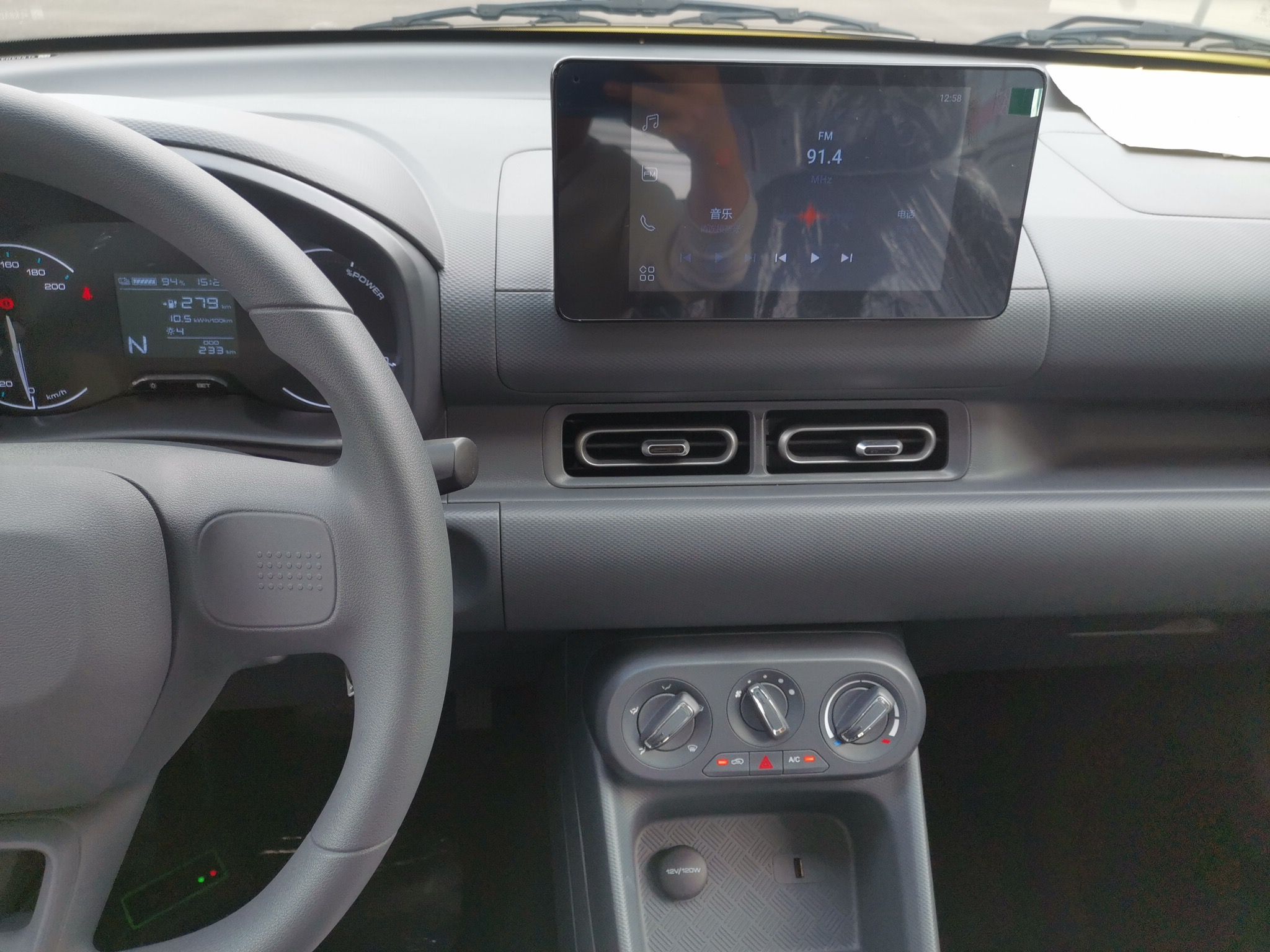 五菱汽车 五菱宏光新能源 2024款 纯电版 300KM 标准型