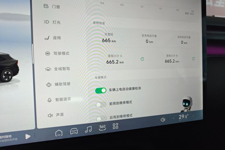 小鹏G7 2025款 602 长续航 Max局部细节14