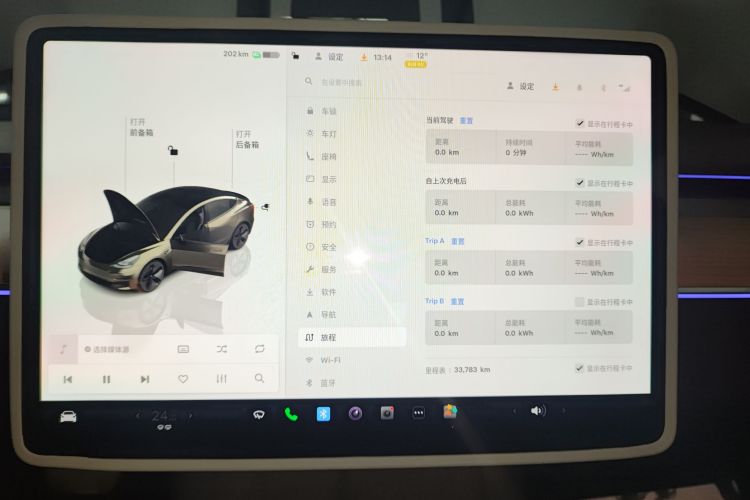 特斯拉 Model 3 2022款 后轮驱动版局部细节14