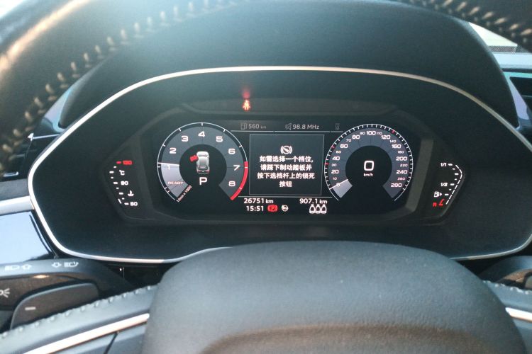 奥迪Q3 2020款 45 TFSI quattro 时尚动感型中控内饰14