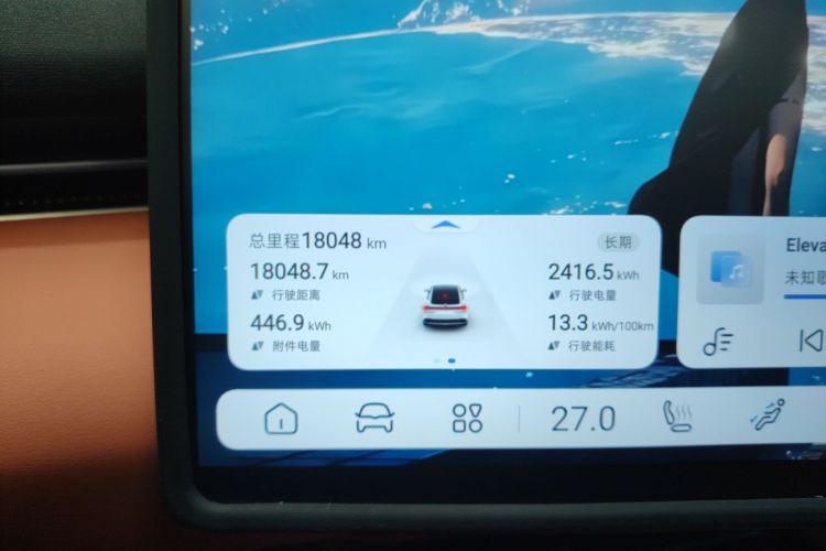 深蓝汽车 深蓝L07 2024款 530Max纯电版中控内饰14