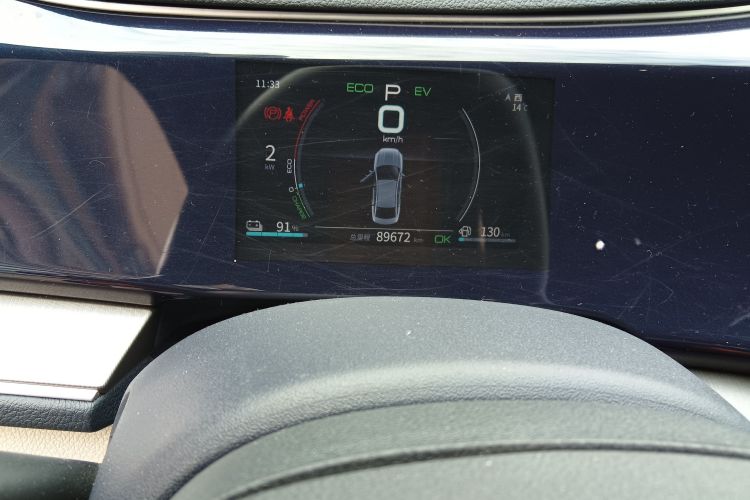 比亚迪 秦PLUS 2021款 DM-i 120KM 尊贵型中控内饰15