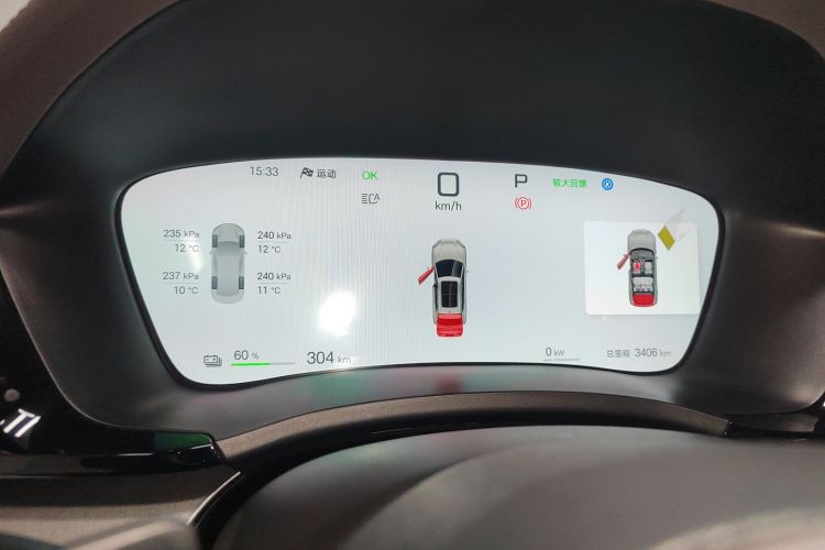 比亚迪 宋PLUS新能源 2025款 EV 智驾版 520km 尊贵型局部细节14