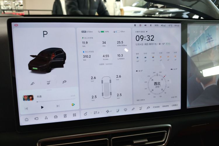 理想汽车 理想L7 2025款 Max 智能焕新版中控内饰14