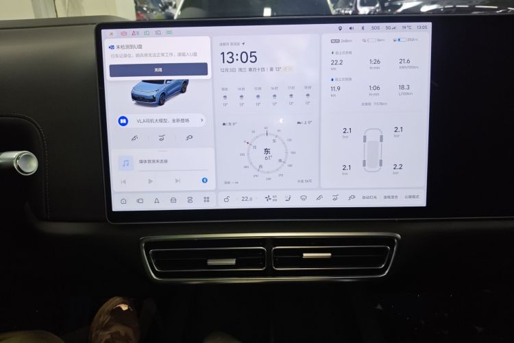 理想汽车 理想L9 2022款 Max中控内饰16