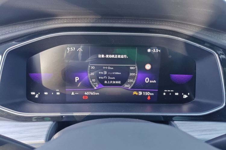 大众 速腾 2023款 300TSI DSG超越版中控内饰14