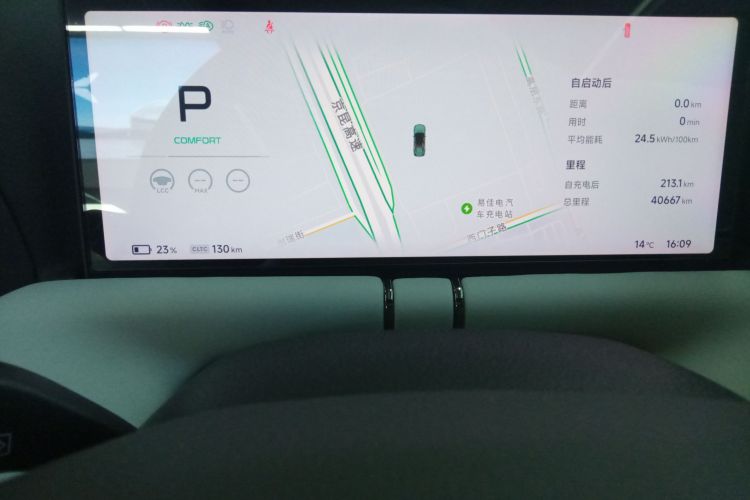 小鹏G9 2024款 570 Max中控内饰14