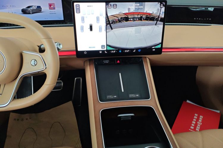 鸿蒙智行 享界S9 2024款 纯电 Ultra 四驱旗舰版中控内饰16