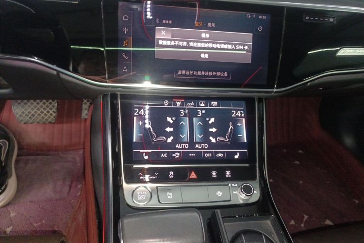 奥迪A8 2019款 A8L 50 TFSI quattro 舒适型局部细节16