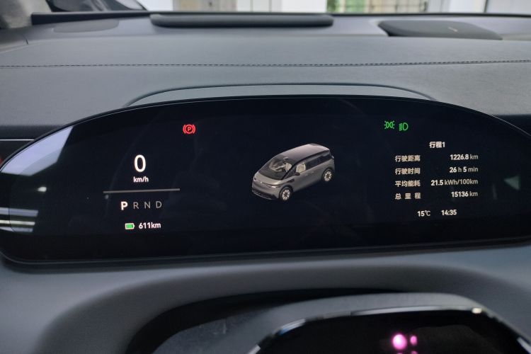 极氪MIX 2025款 长续航智驾版局部细节14