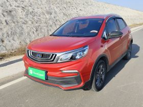 吉利汽车 远景X3 2020款 1.5L CVT尊贵型