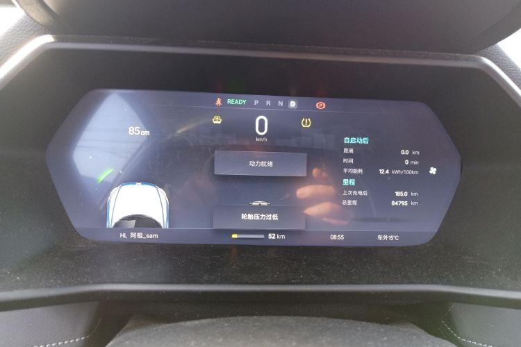 小鹏G3 2020款 400 尊享版中控内饰14