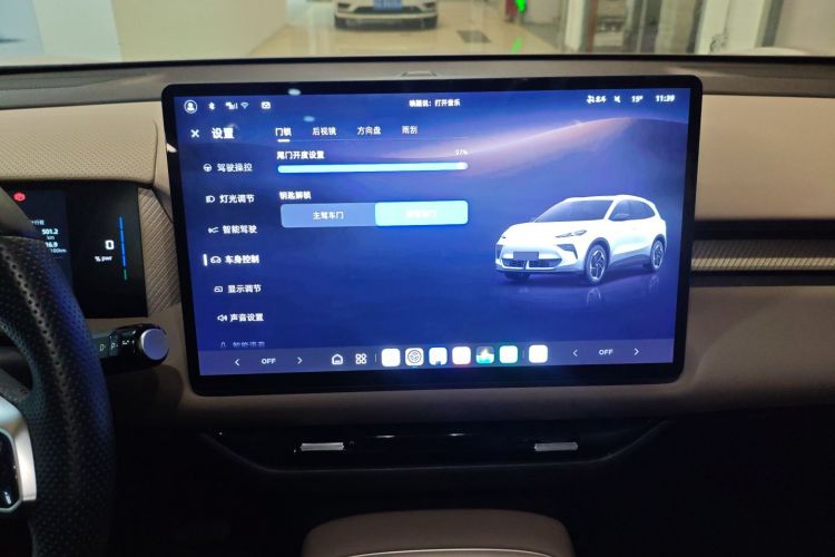 名爵 MG ES5 2025款 525max 后驱智驾版局部细节16