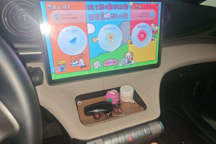 比亚迪 海豚 2023款 420km 自由版中控内饰16