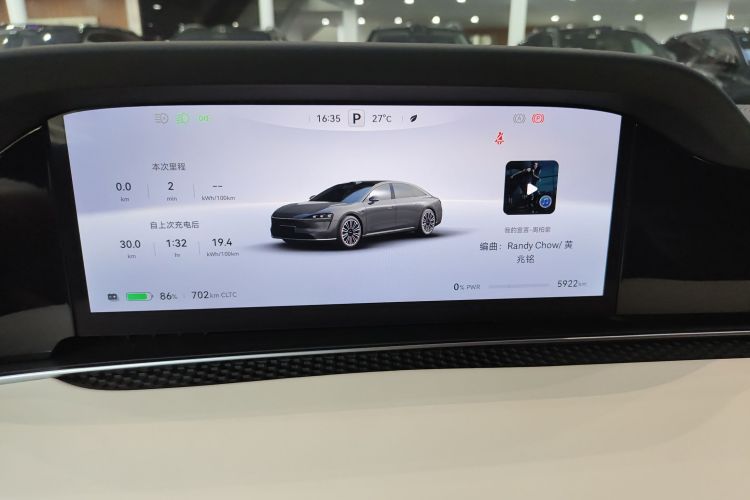 鸿蒙智行 享界S9 2024款 纯电 Max 后驱长航版中控内饰14