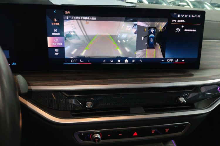 宝马X5 2023款 xDrive 40Li M运动曜夜套装局部细节16