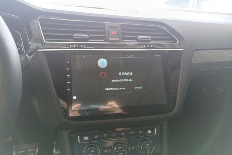 大众 途观L 2021款 330TSI 自动两驱R-Line越享版中控内饰16