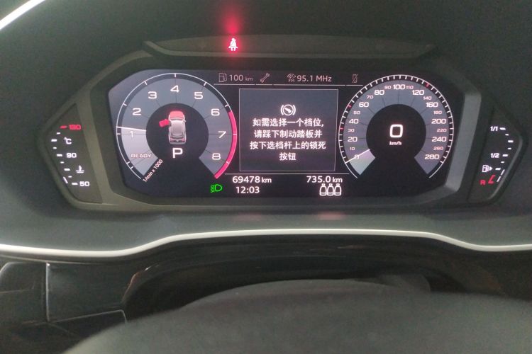 奥迪Q3 2019款 40 TFSI 时尚动感型局部细节14