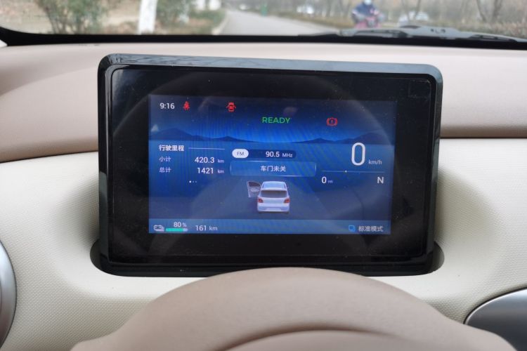 五菱汽车 宏光MINIEV 2025款 四门版 进阶款中控内饰14