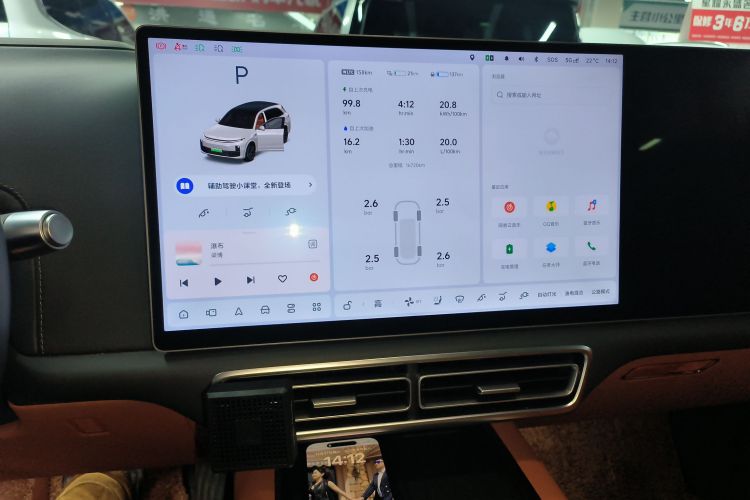 理想汽车 理想L7 2024款 Pro中控内饰16