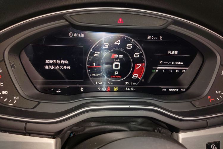 奥迪A5 2017款 Sportback 45 TFSI quattro 运动型中控内饰14
