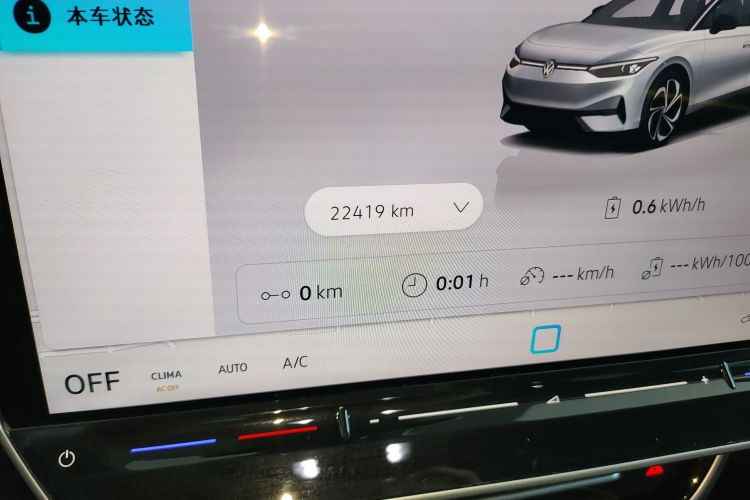 大众ID.7 VIZZION 2024款 AIR中控内饰14