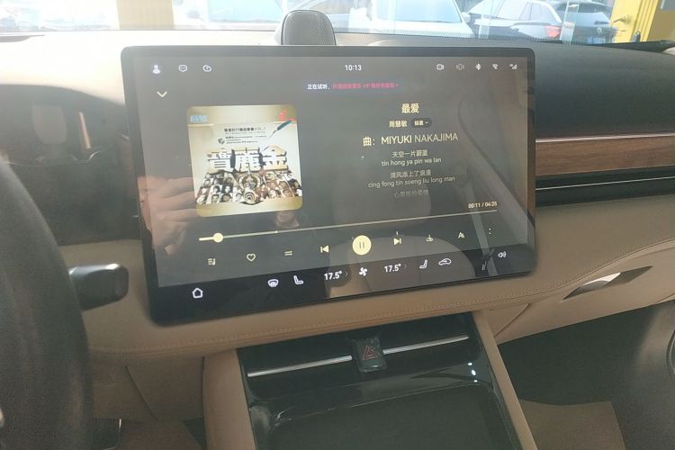 鸿蒙智行 问界M5 2022款 纯电后驱标准版局部细节16