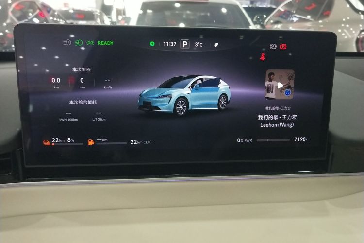 鸿蒙智行 智界R7 2025款 增程 251km Max中控内饰14