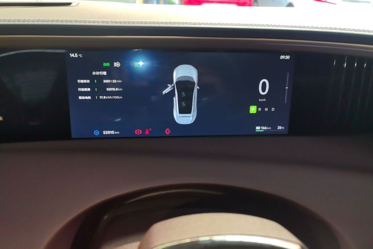 阿维塔11 2023款 鸿蒙 90度 后驱版中控内饰14