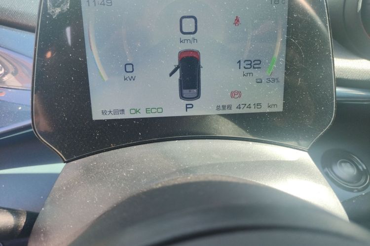 比亚迪 海豚 2021款 405km 自由版中控内饰15