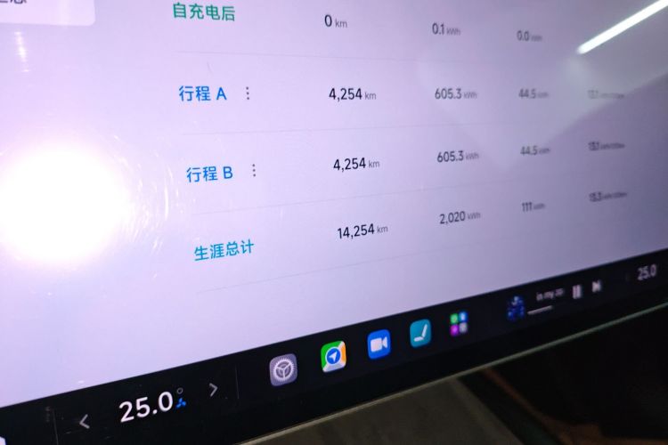 小米汽车 小米SU7 2024款 后驱长续航智驾版中控内饰14
