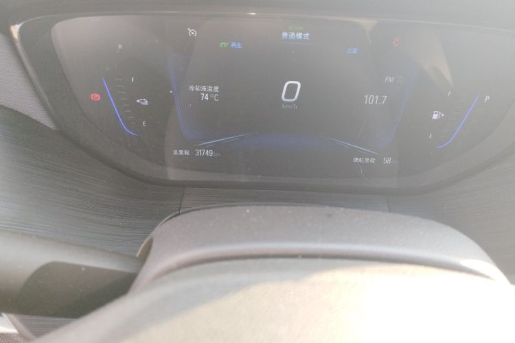 别克 微蓝6 2020款 插电混动 互联智享型中控内饰15