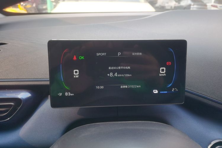 比亚迪 海鸥 2025款 305km 活力版中控内饰14