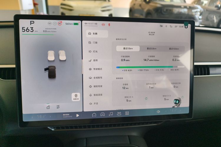 小鹏MONA M03 2025款 620 超长续航 Plus局部细节14