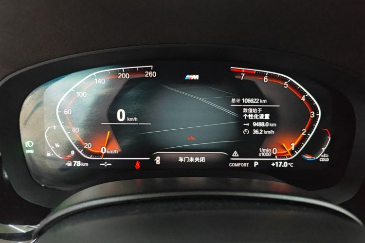 宝马5系 2022款 改款 525Li M运动套装中控内饰14