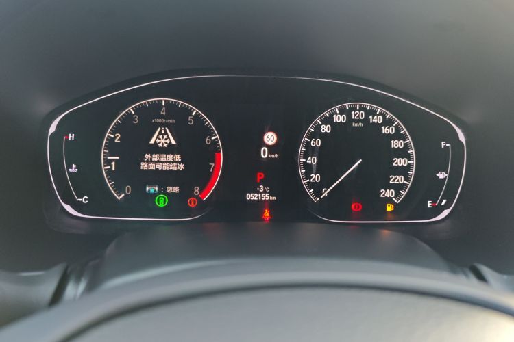 本田 英仕派 2022款 260TURBO 精致版局部细节14