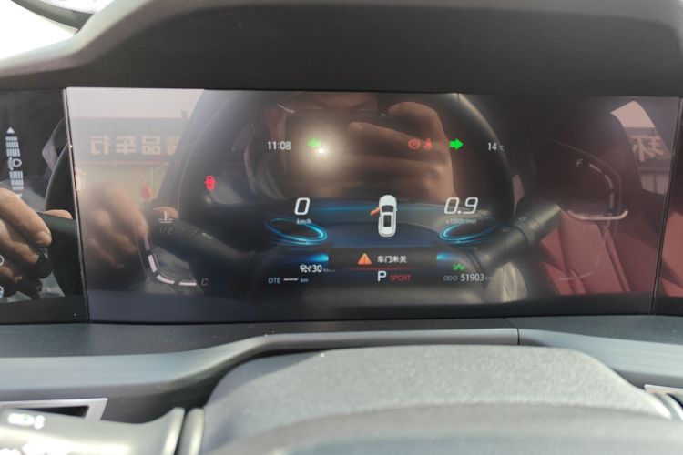 长安CS75 PLUS 2021款 2.0T 自动领航型中控内饰14