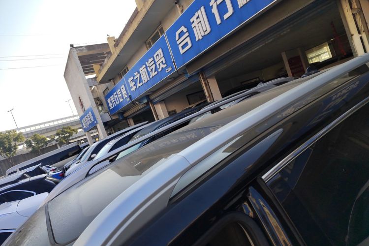 荣威RX8 2019款 30T 智联网两驱超群旗舰版局部细节57