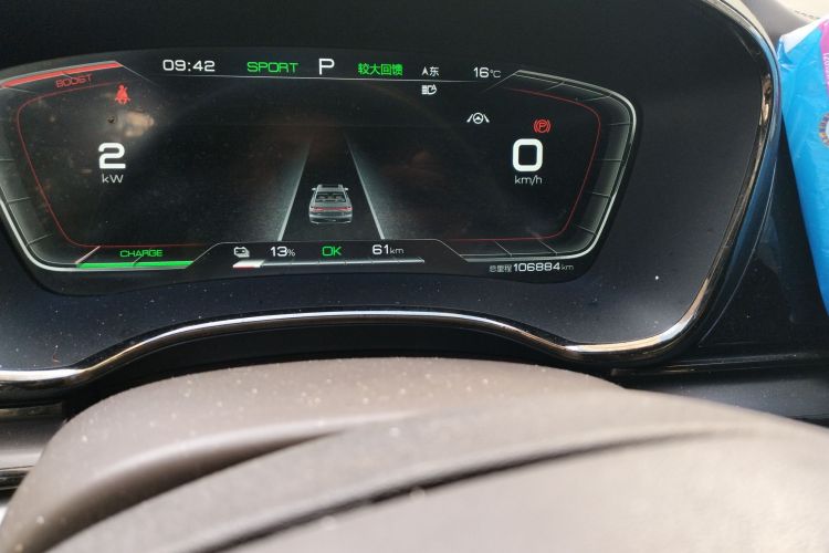 比亚迪 汉 2021款 EV 标准续航版豪华型中控内饰15