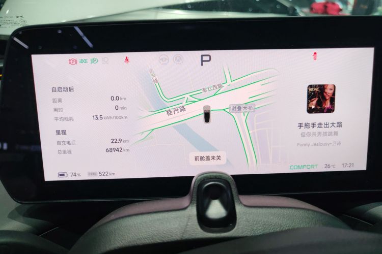 小鹏P7 2023款 P7i 702 Pro局部细节14